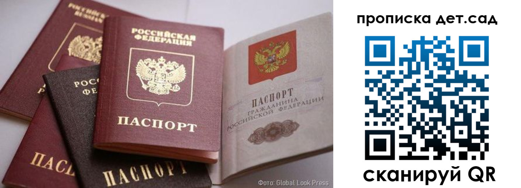 регистрация в Тейково