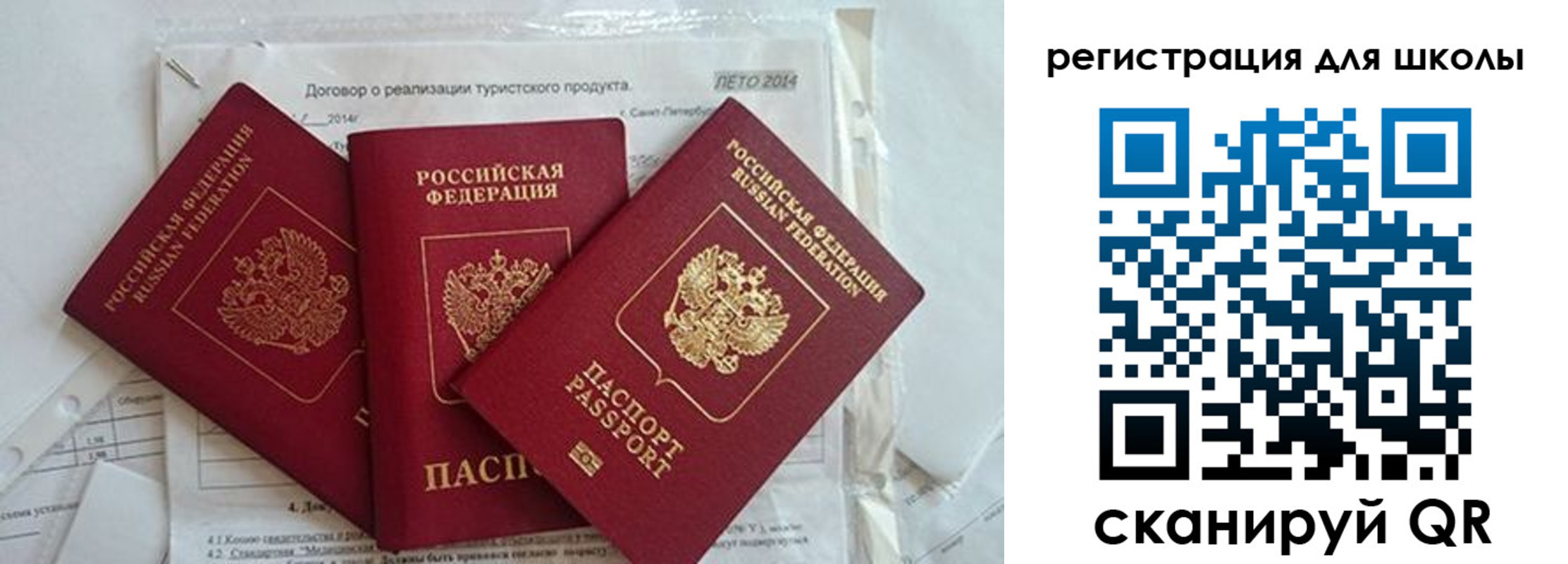 временная регистрация гарантия в Тейково