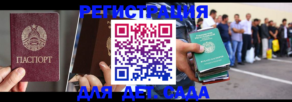 найти адрес прописки в Тейково